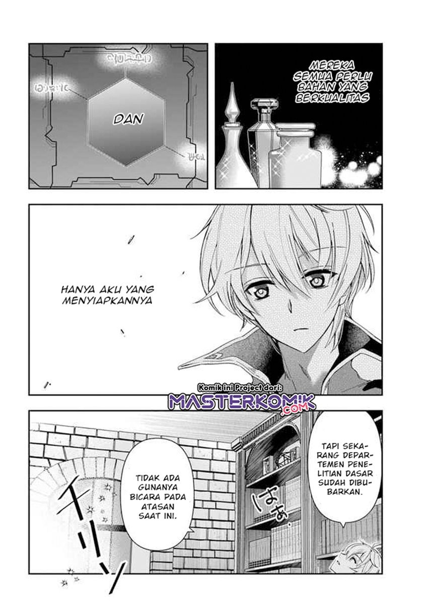 the-frontier-alchemist-i-cant-go-back-to-that-job-after-you-made-my-budget-zero - Chapter: 1