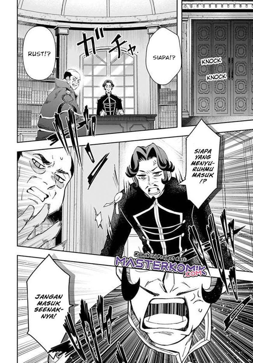 the-frontier-alchemist-i-cant-go-back-to-that-job-after-you-made-my-budget-zero - Chapter: 1