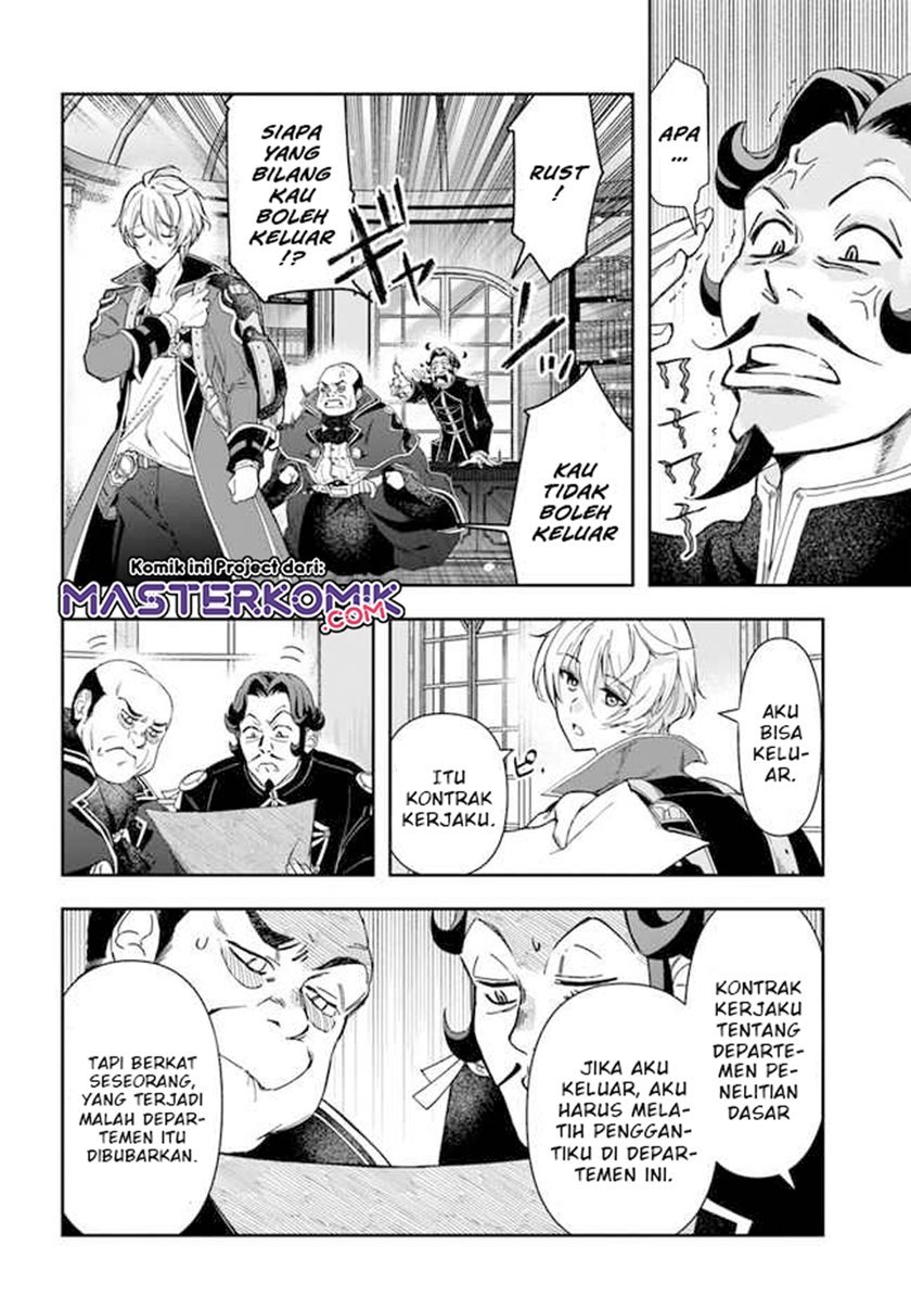 the-frontier-alchemist-i-cant-go-back-to-that-job-after-you-made-my-budget-zero - Chapter: 1