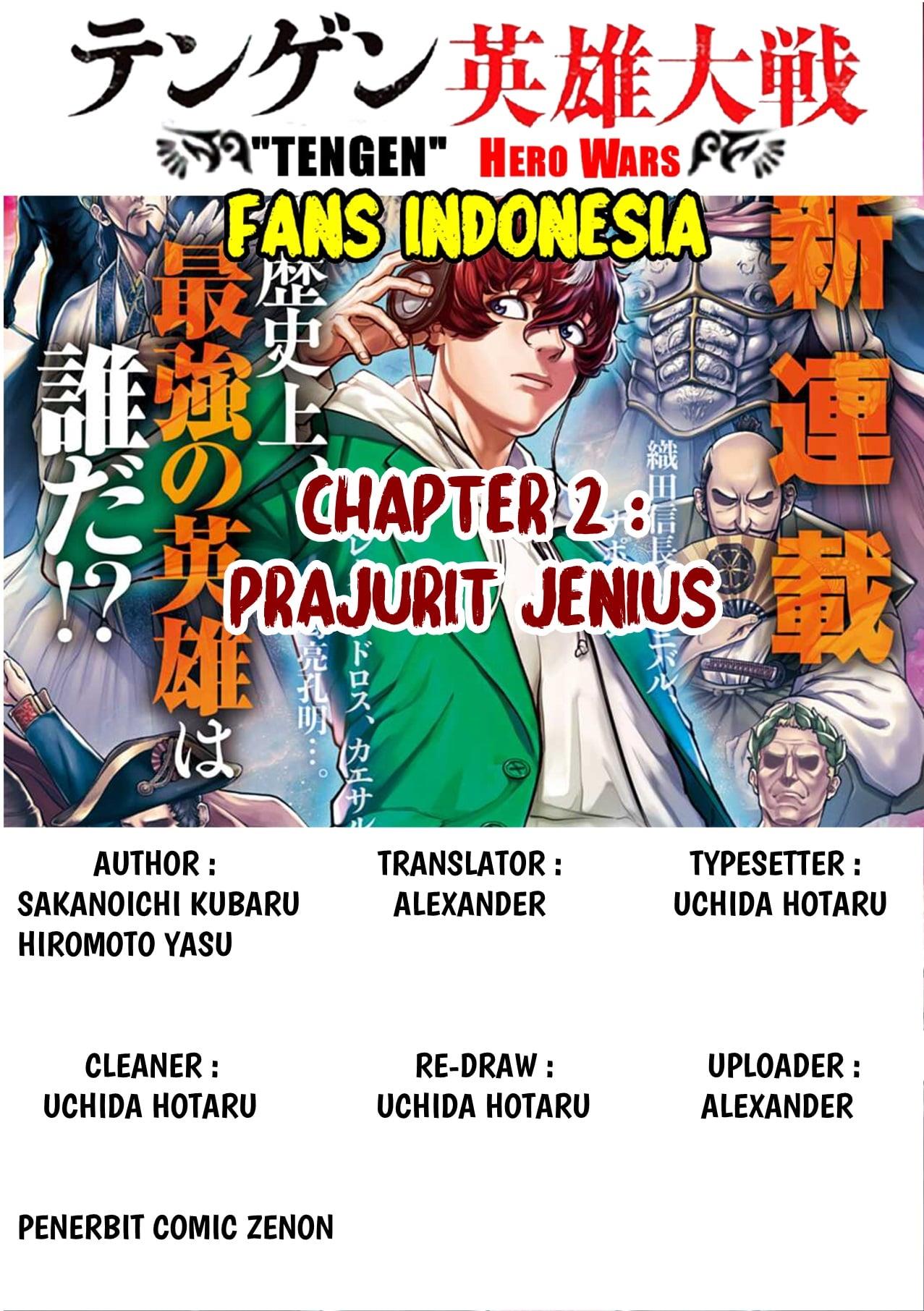 tengen-eiyuu-taisen - Chapter: 2