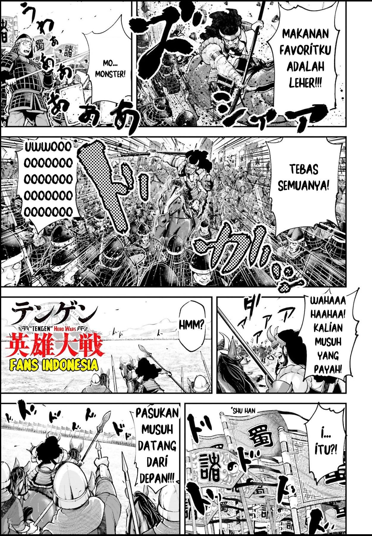 tengen-eiyuu-taisen - Chapter: 2