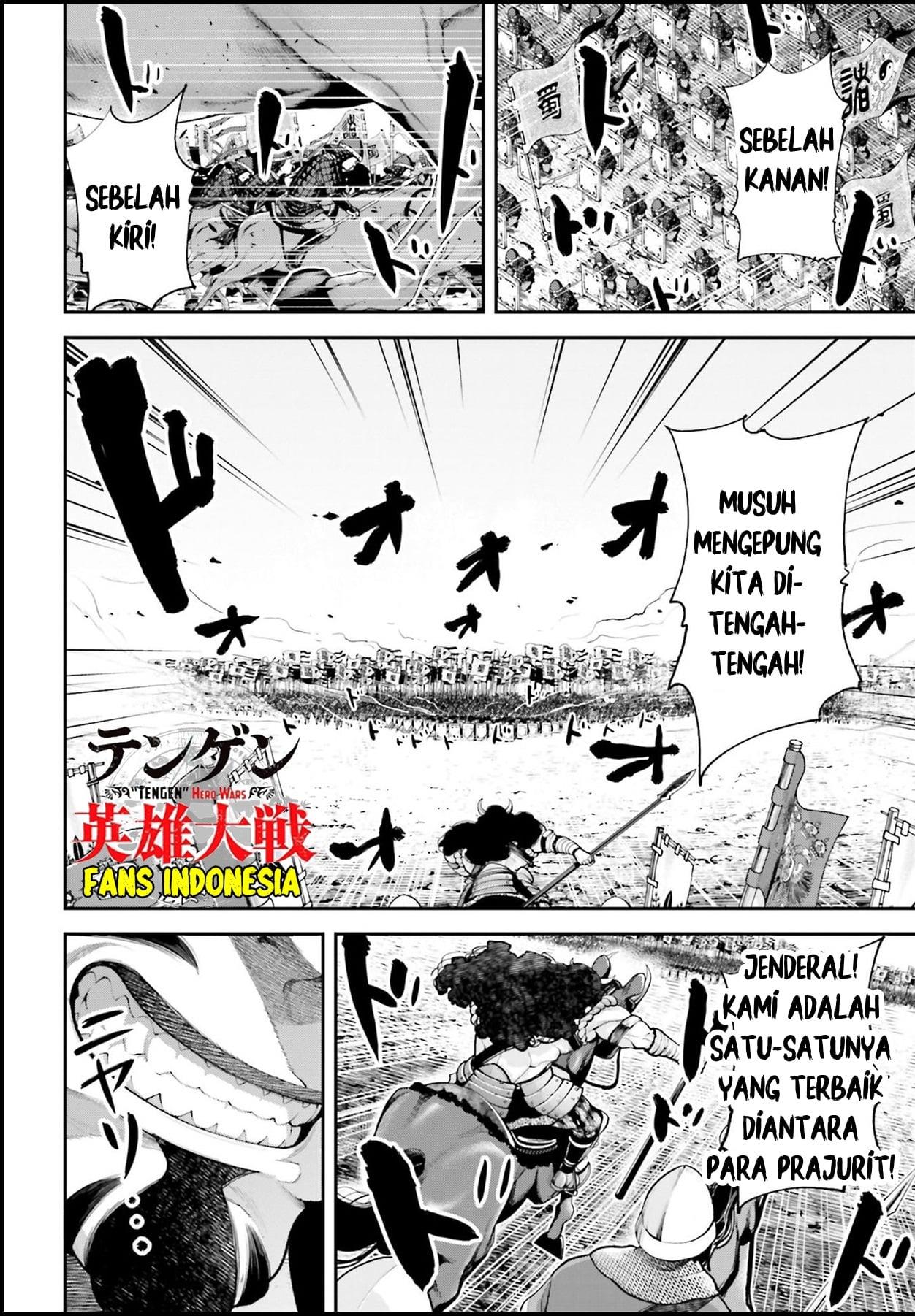 tengen-eiyuu-taisen - Chapter: 2