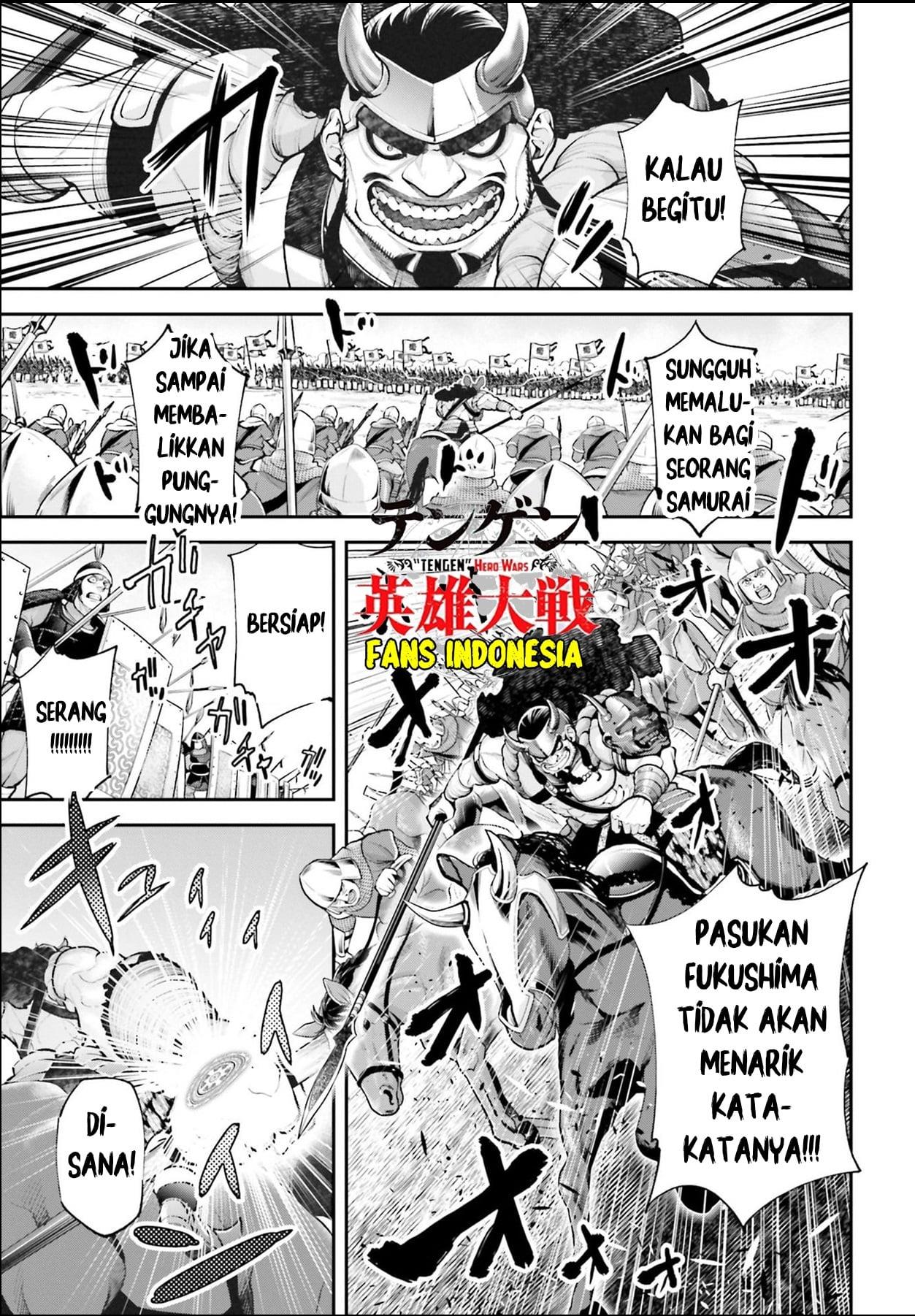 tengen-eiyuu-taisen - Chapter: 2