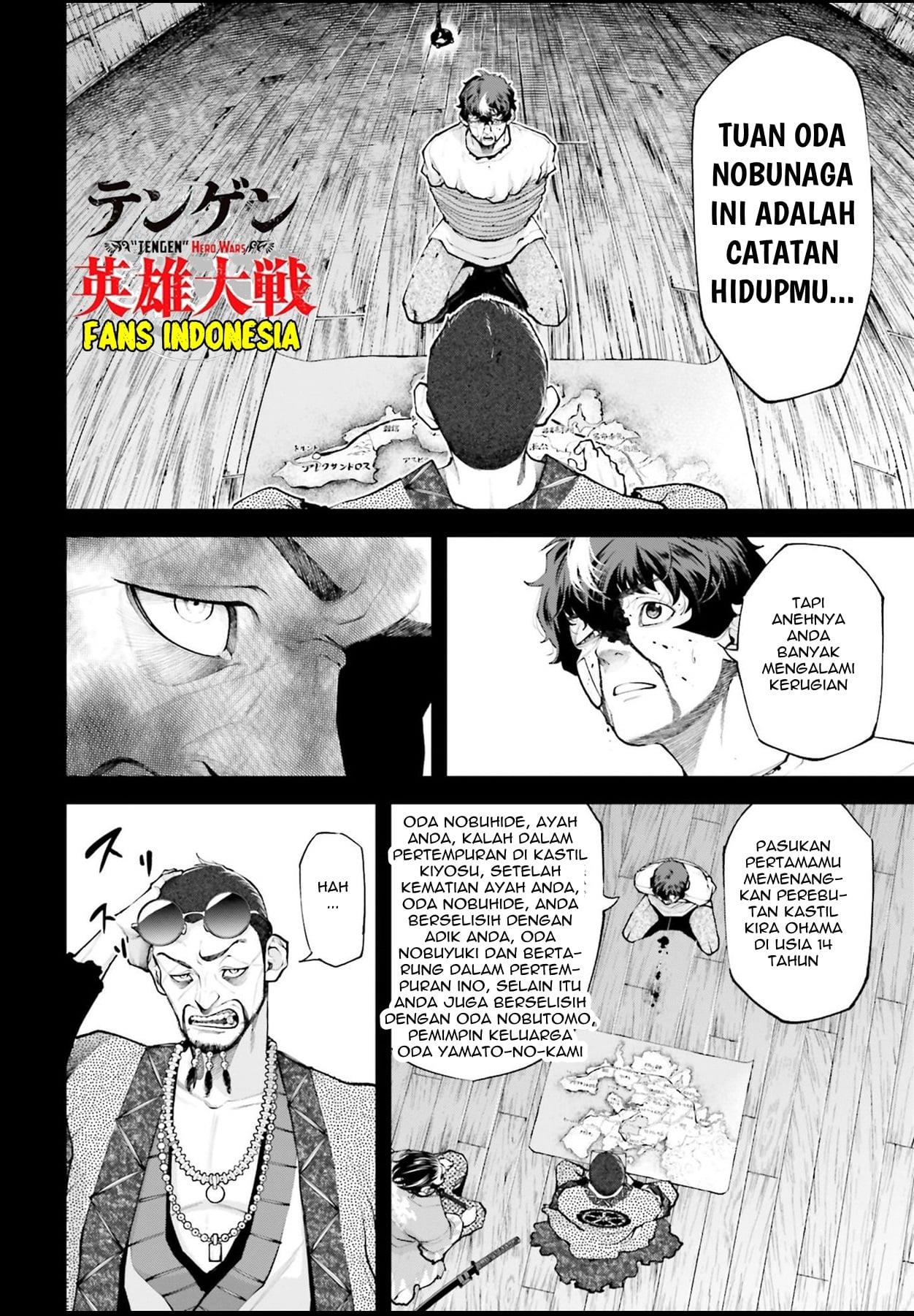 tengen-eiyuu-taisen - Chapter: 2