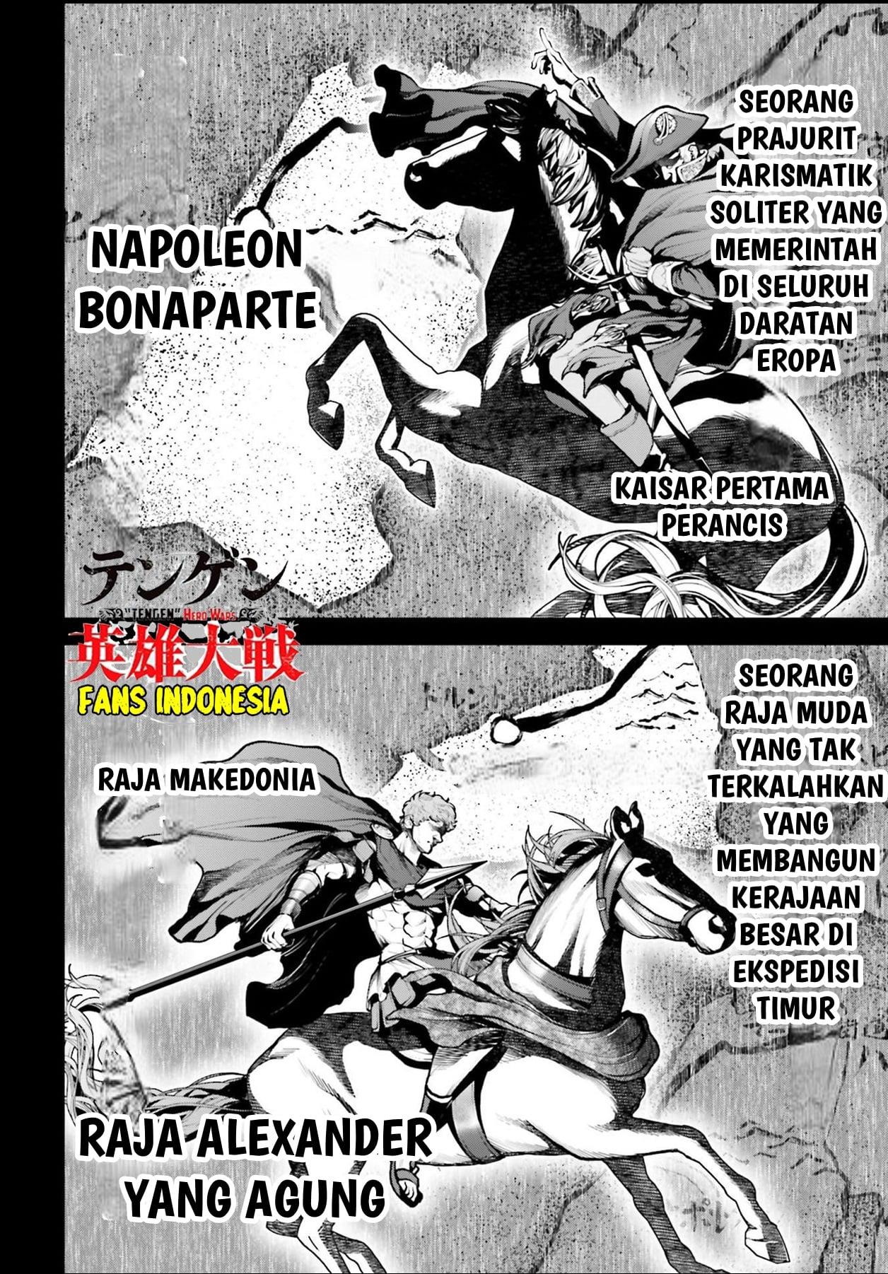 tengen-eiyuu-taisen - Chapter: 2