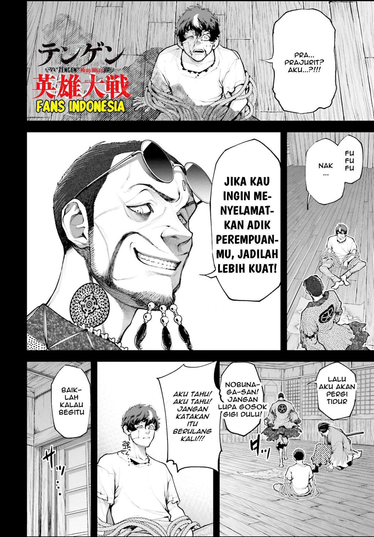 tengen-eiyuu-taisen - Chapter: 2