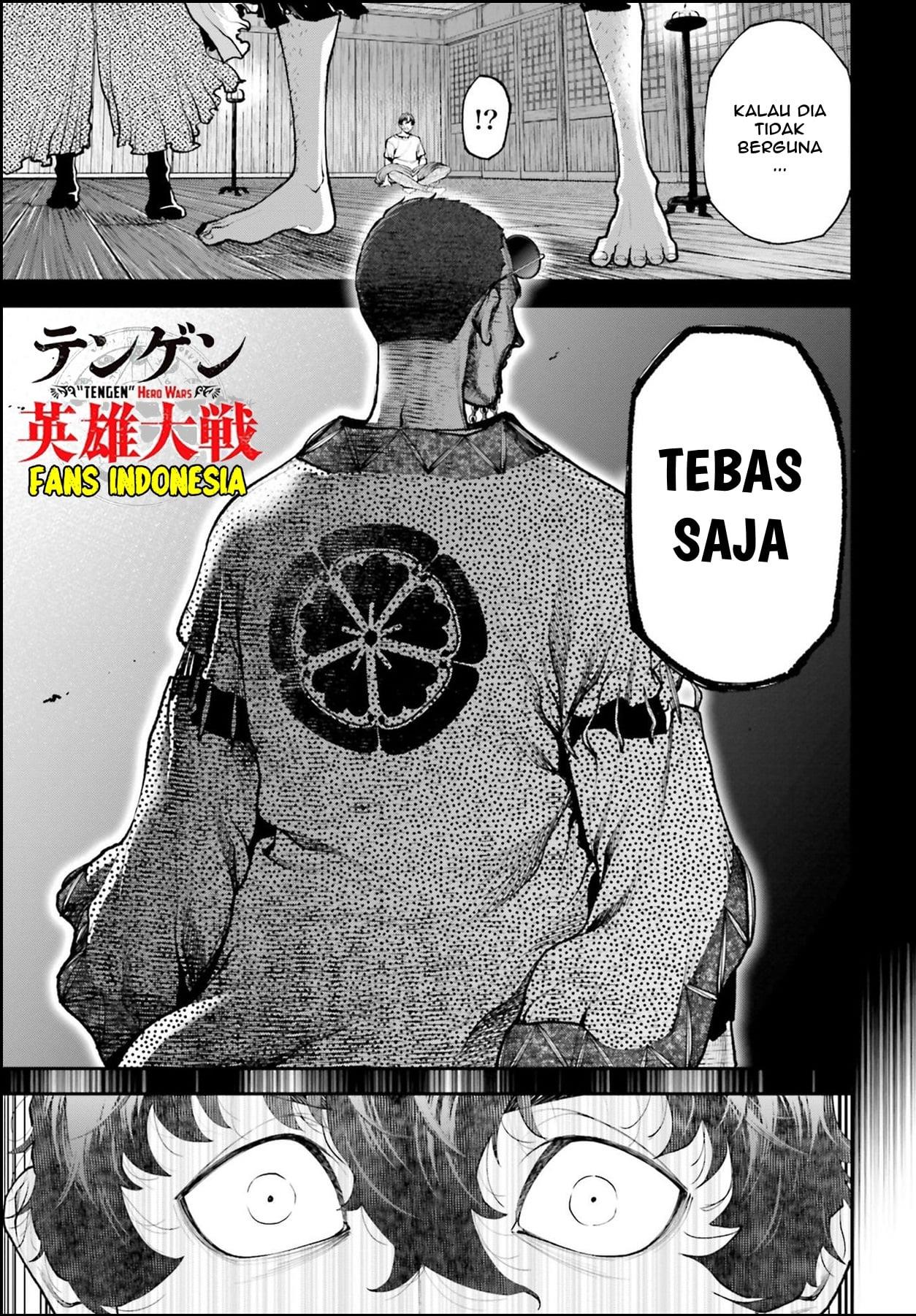 tengen-eiyuu-taisen - Chapter: 2