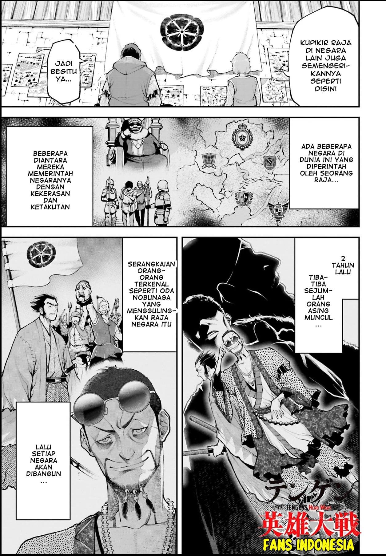 tengen-eiyuu-taisen - Chapter: 2