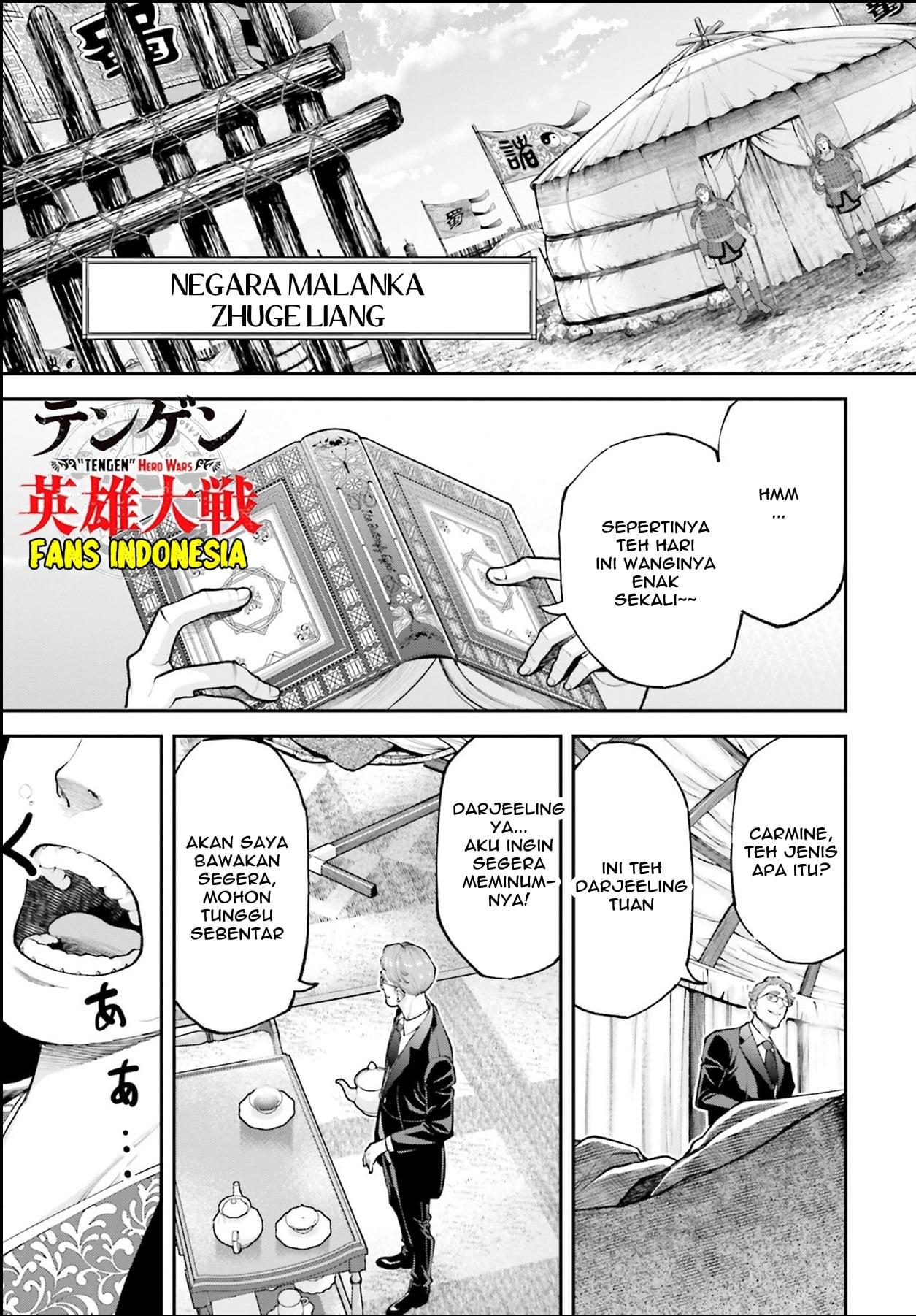 tengen-eiyuu-taisen - Chapter: 2