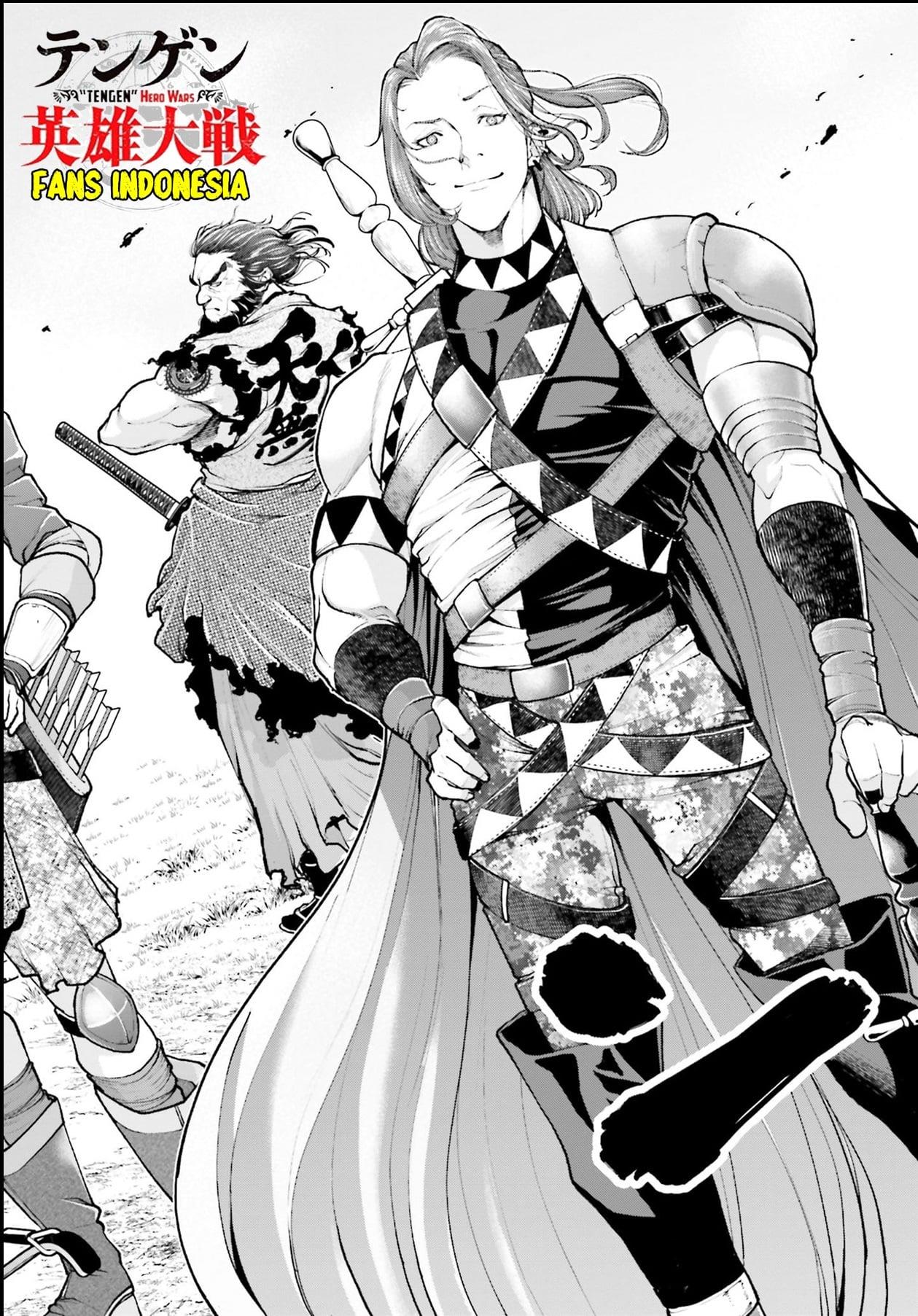 tengen-eiyuu-taisen - Chapter: 2