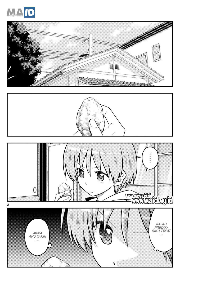 tonikaku-kawaii-indo - Chapter: 107