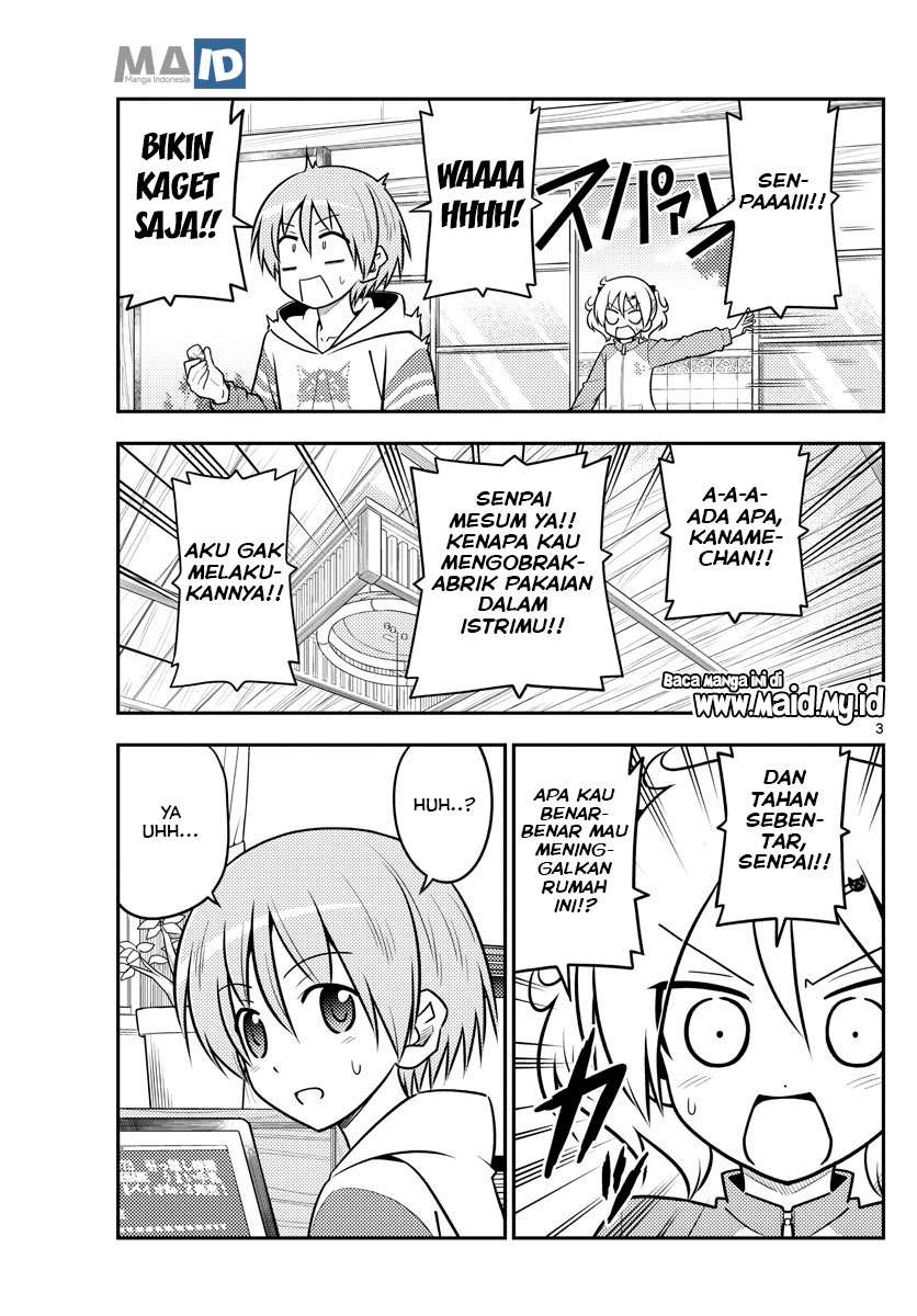 tonikaku-kawaii-indo - Chapter: 107