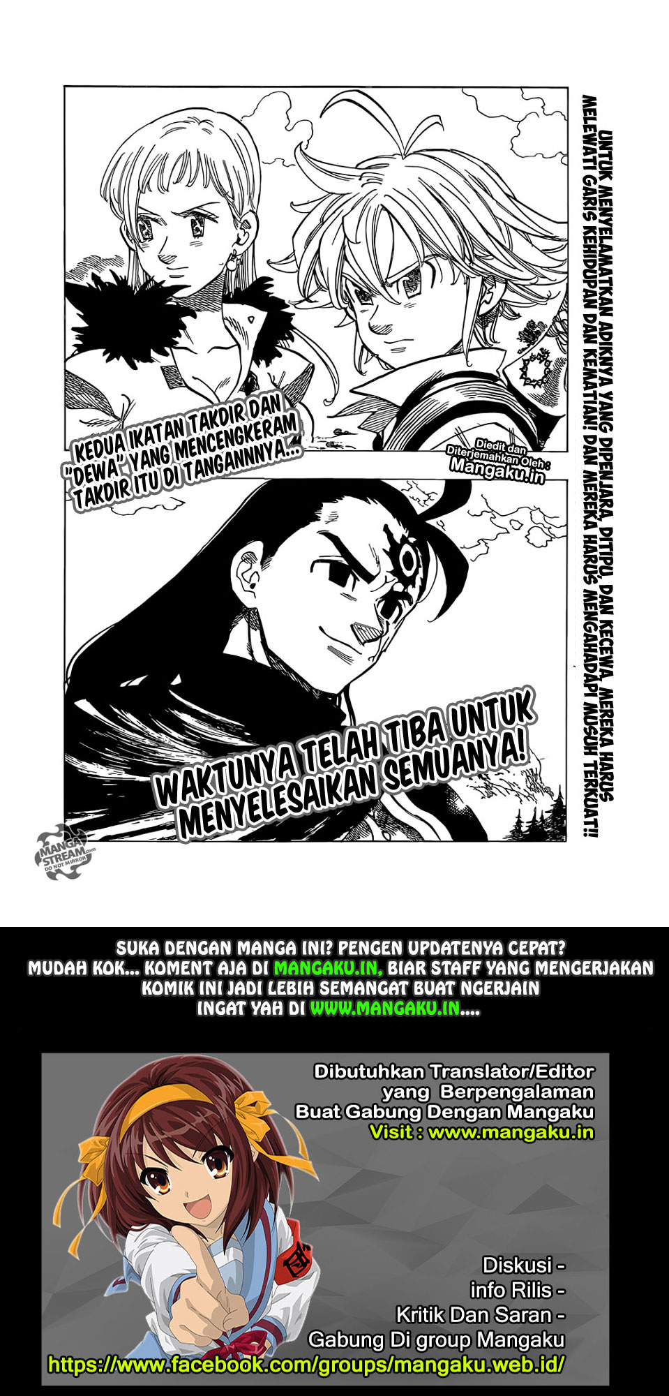 nanatsu-no-taizai - Chapter: 313