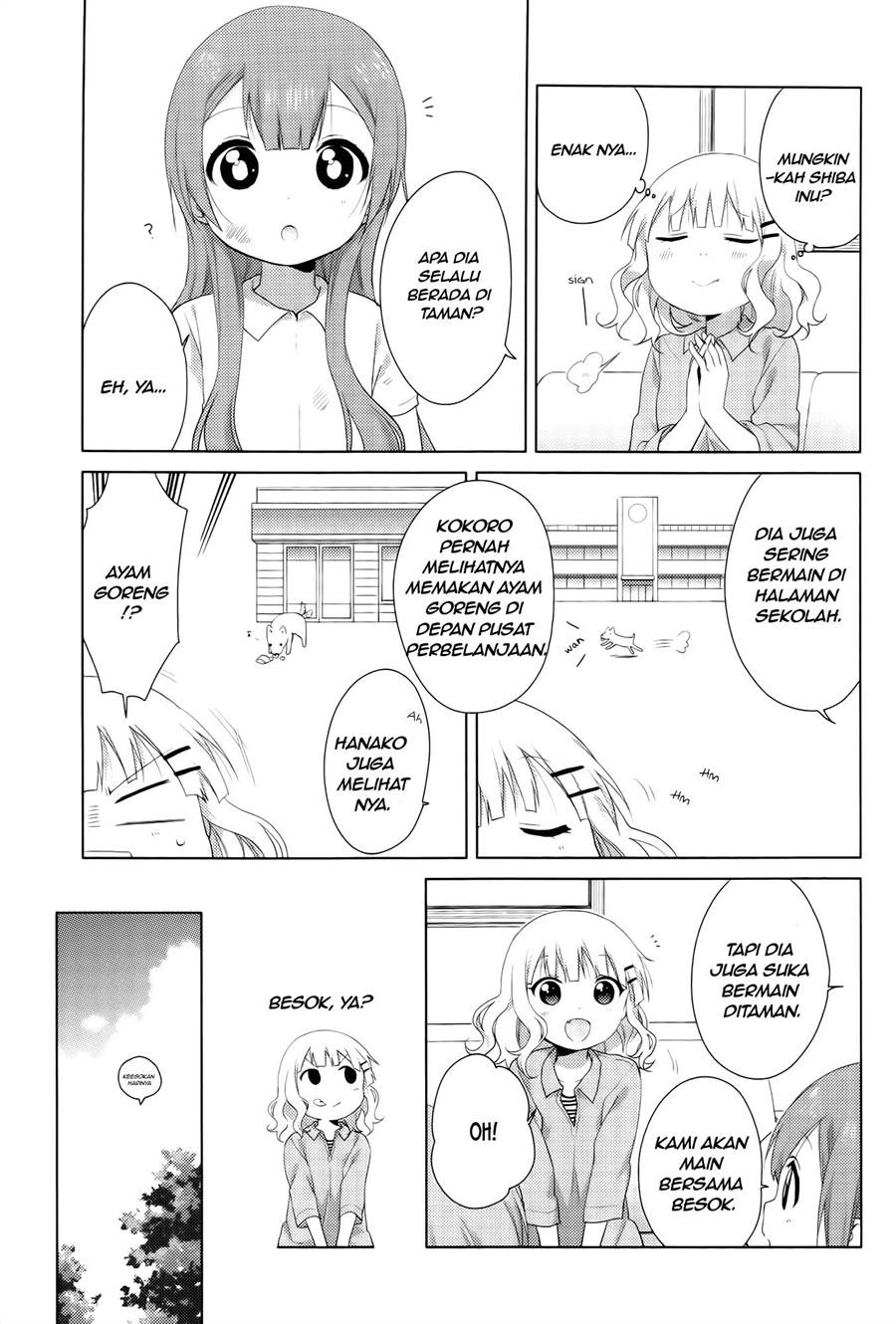 oomuro-ke - Chapter: 29