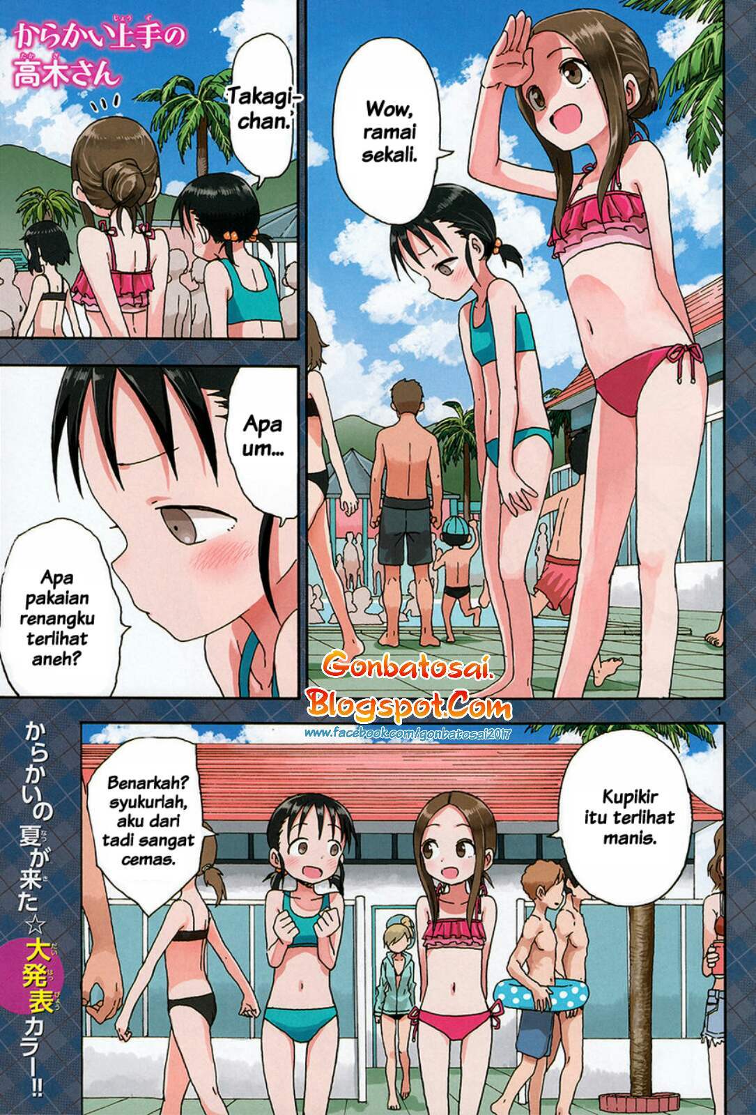 karakai-jouzu-no-takagi-san - Chapter: 57