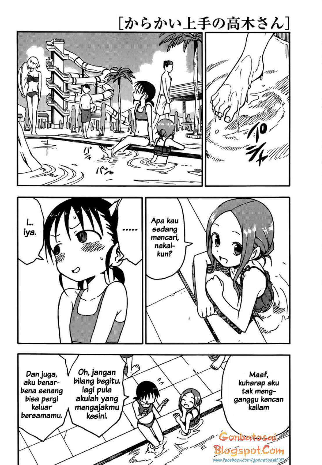 karakai-jouzu-no-takagi-san - Chapter: 57