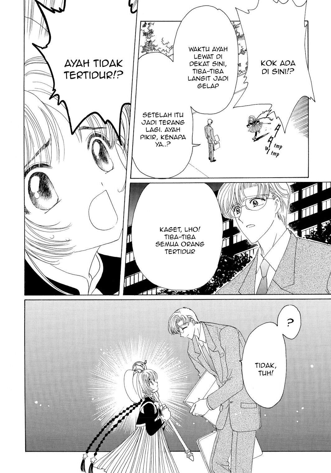 cardcaptor-sakura - Chapter: 45