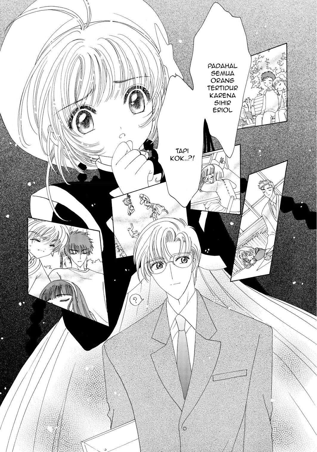 cardcaptor-sakura - Chapter: 45