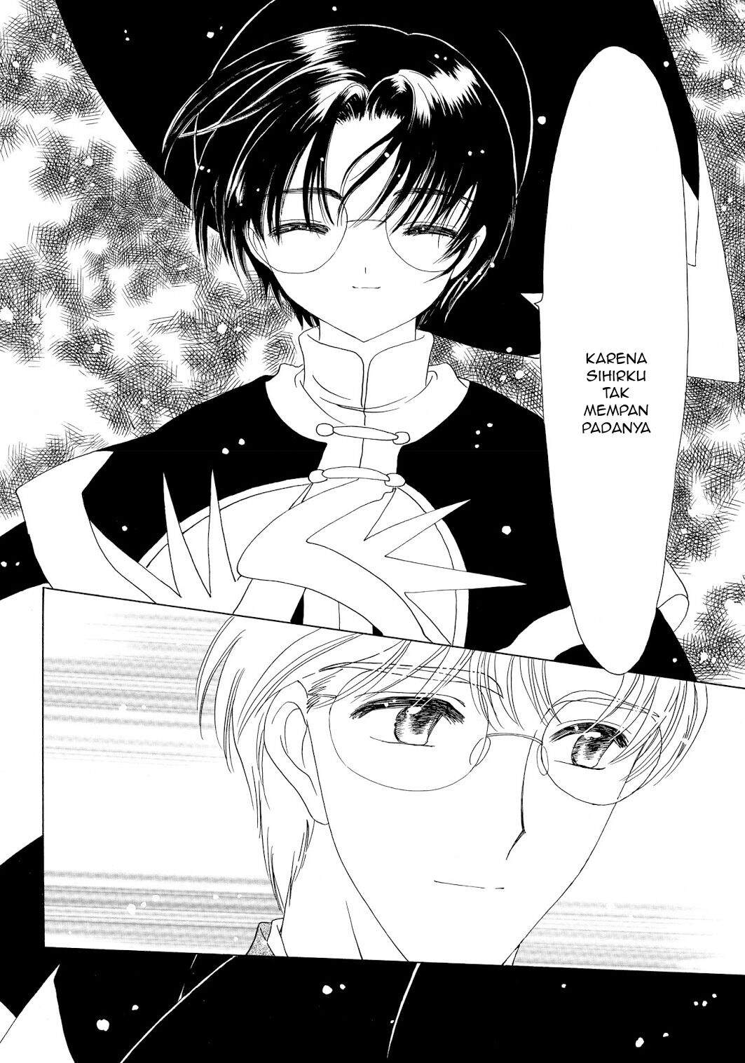 cardcaptor-sakura - Chapter: 45