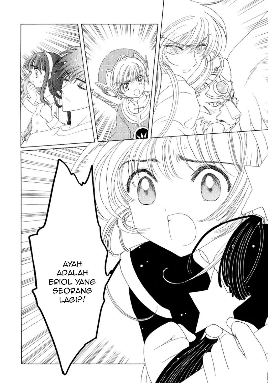 cardcaptor-sakura - Chapter: 45