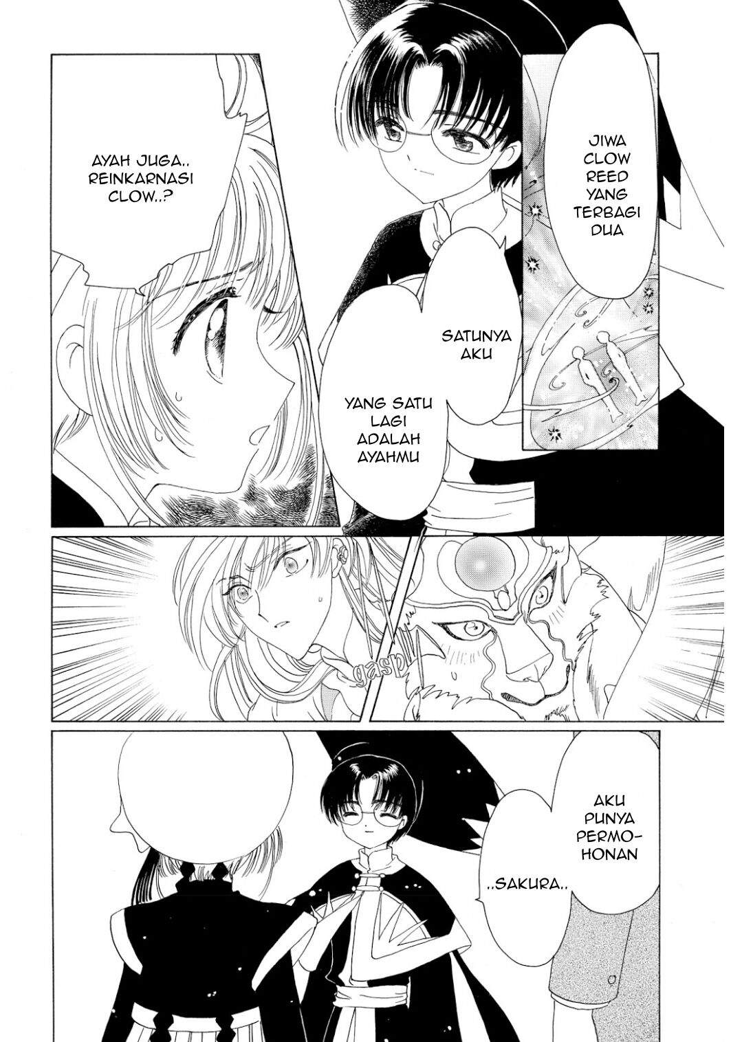 cardcaptor-sakura - Chapter: 45