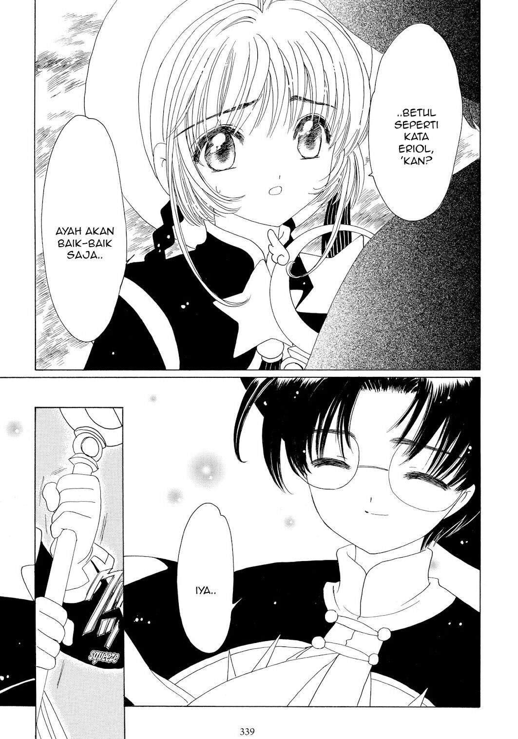 cardcaptor-sakura - Chapter: 45