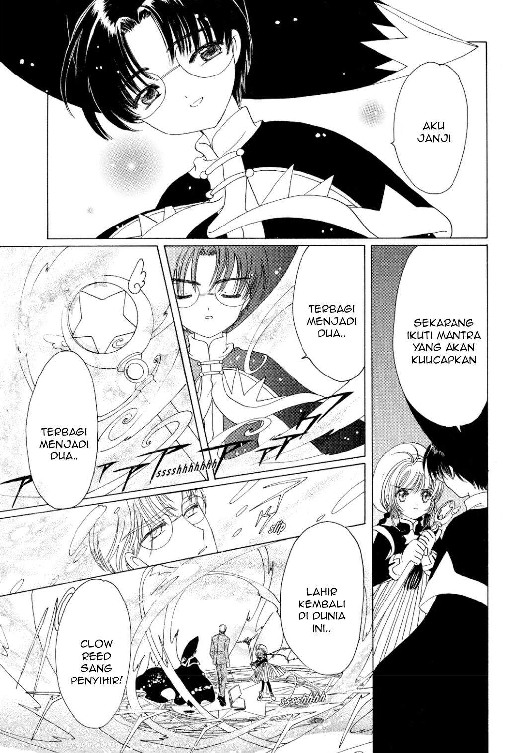 cardcaptor-sakura - Chapter: 45