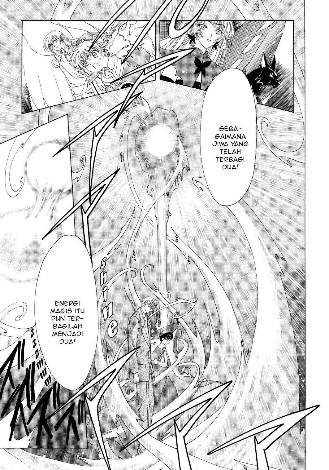 cardcaptor-sakura - Chapter: 45