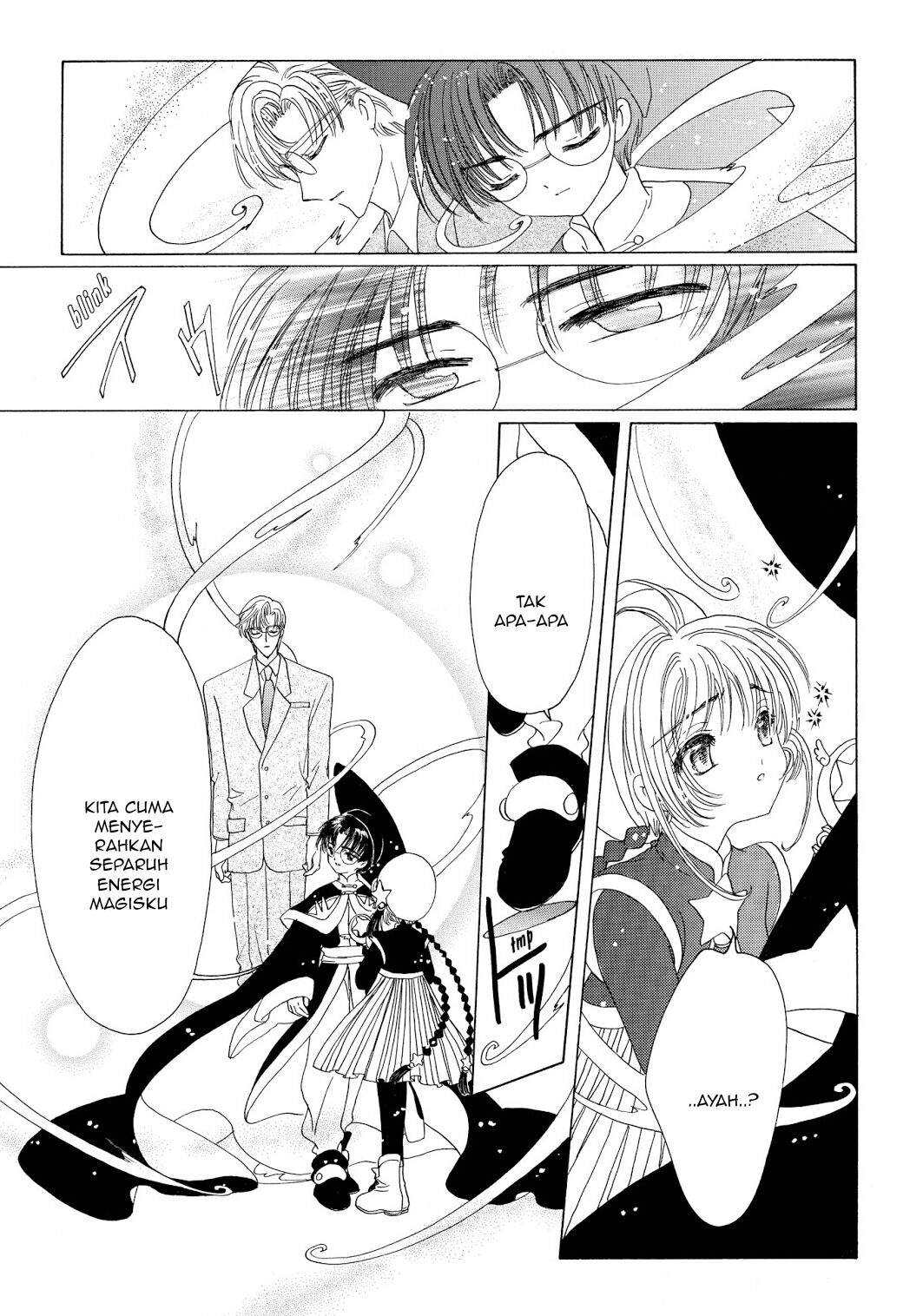 cardcaptor-sakura - Chapter: 45