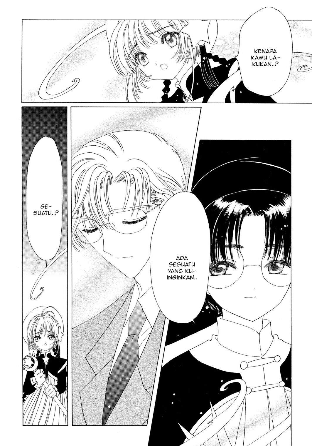 cardcaptor-sakura - Chapter: 45