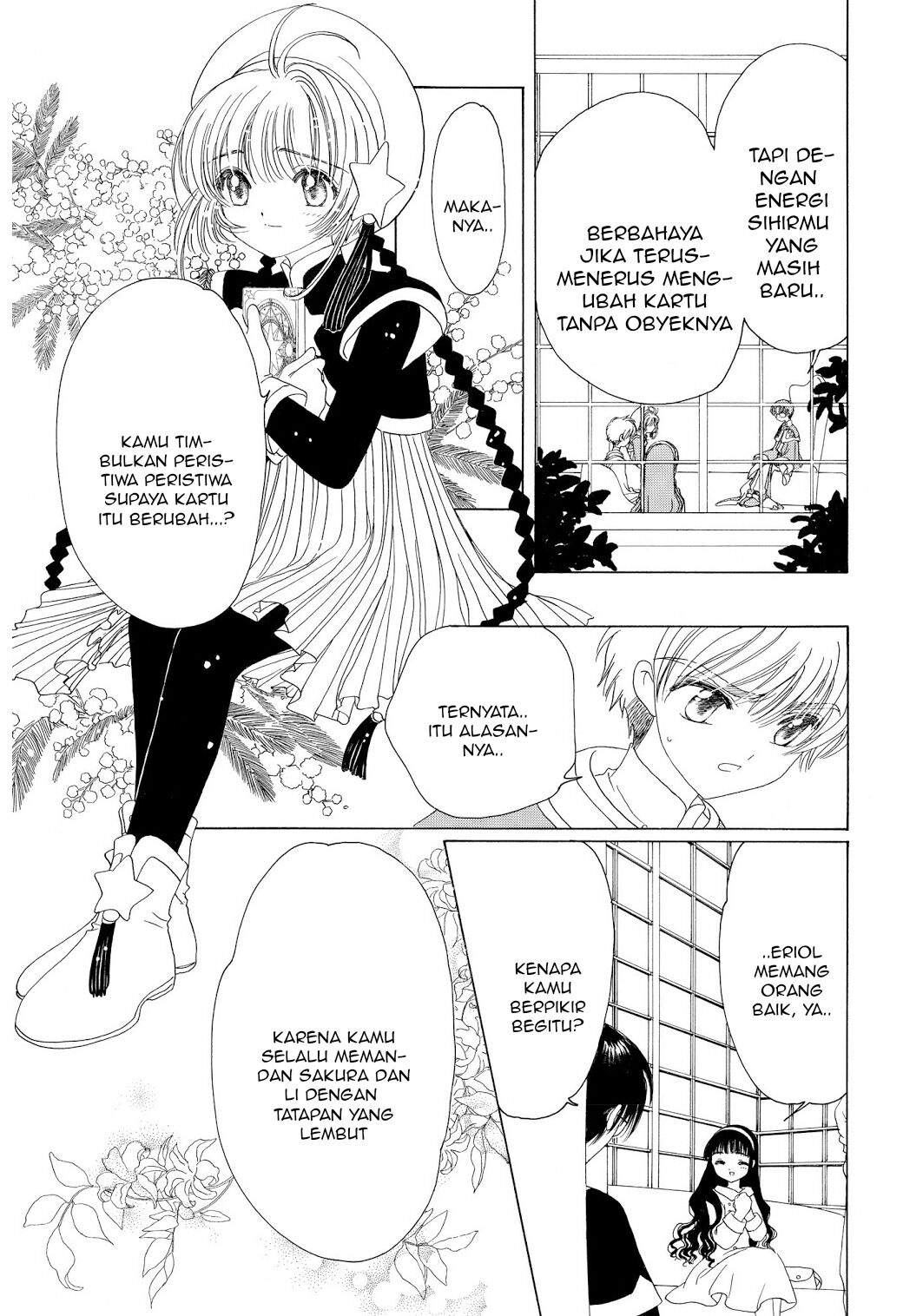 cardcaptor-sakura - Chapter: 45