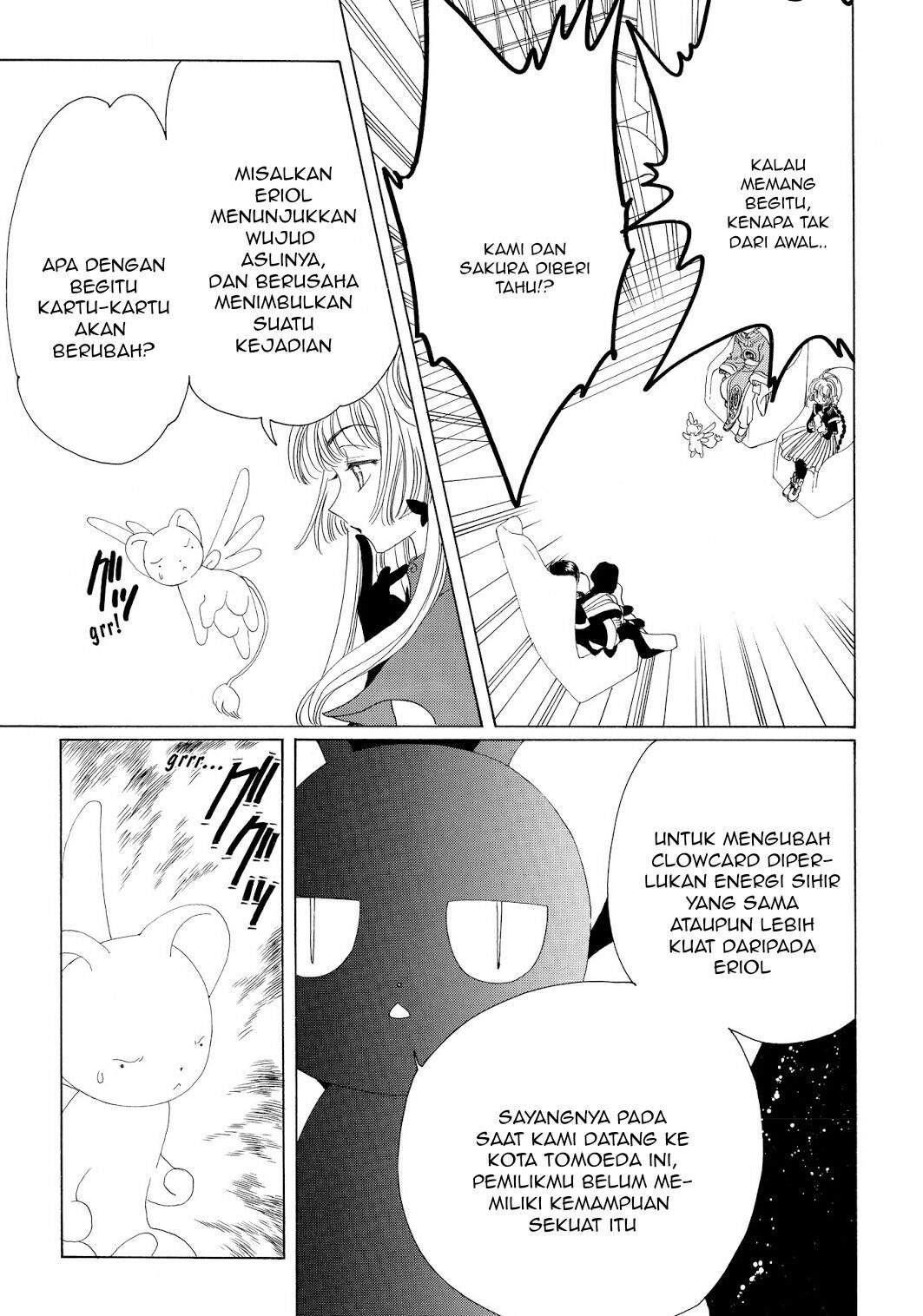 cardcaptor-sakura - Chapter: 45