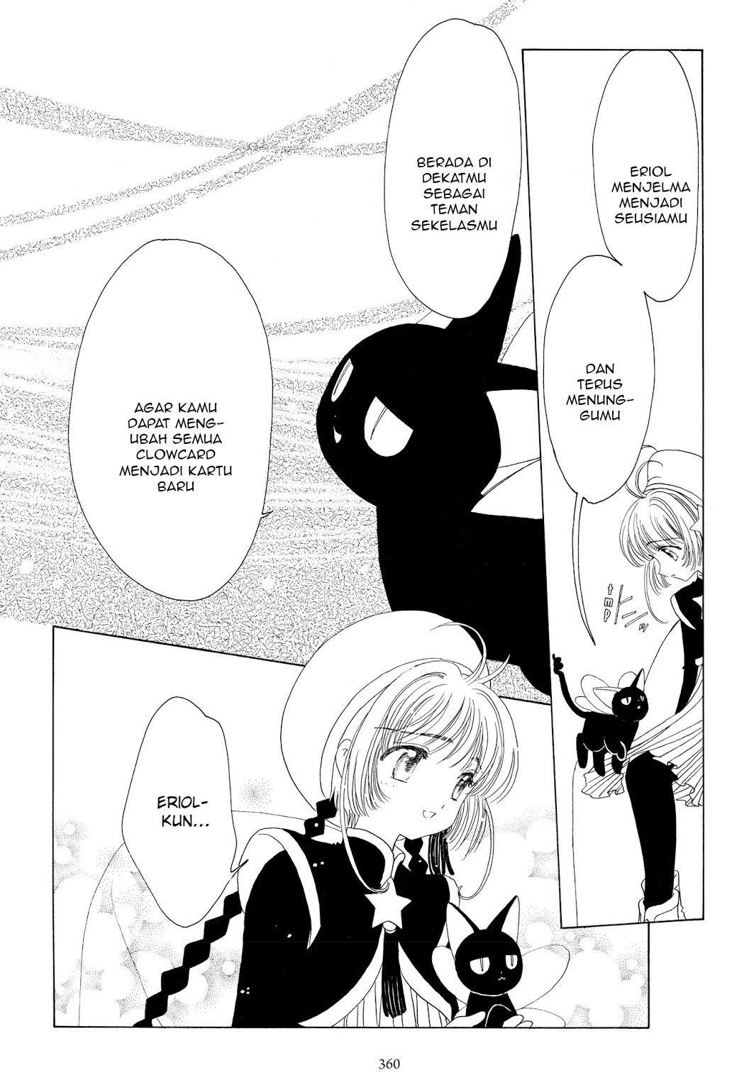 cardcaptor-sakura - Chapter: 45