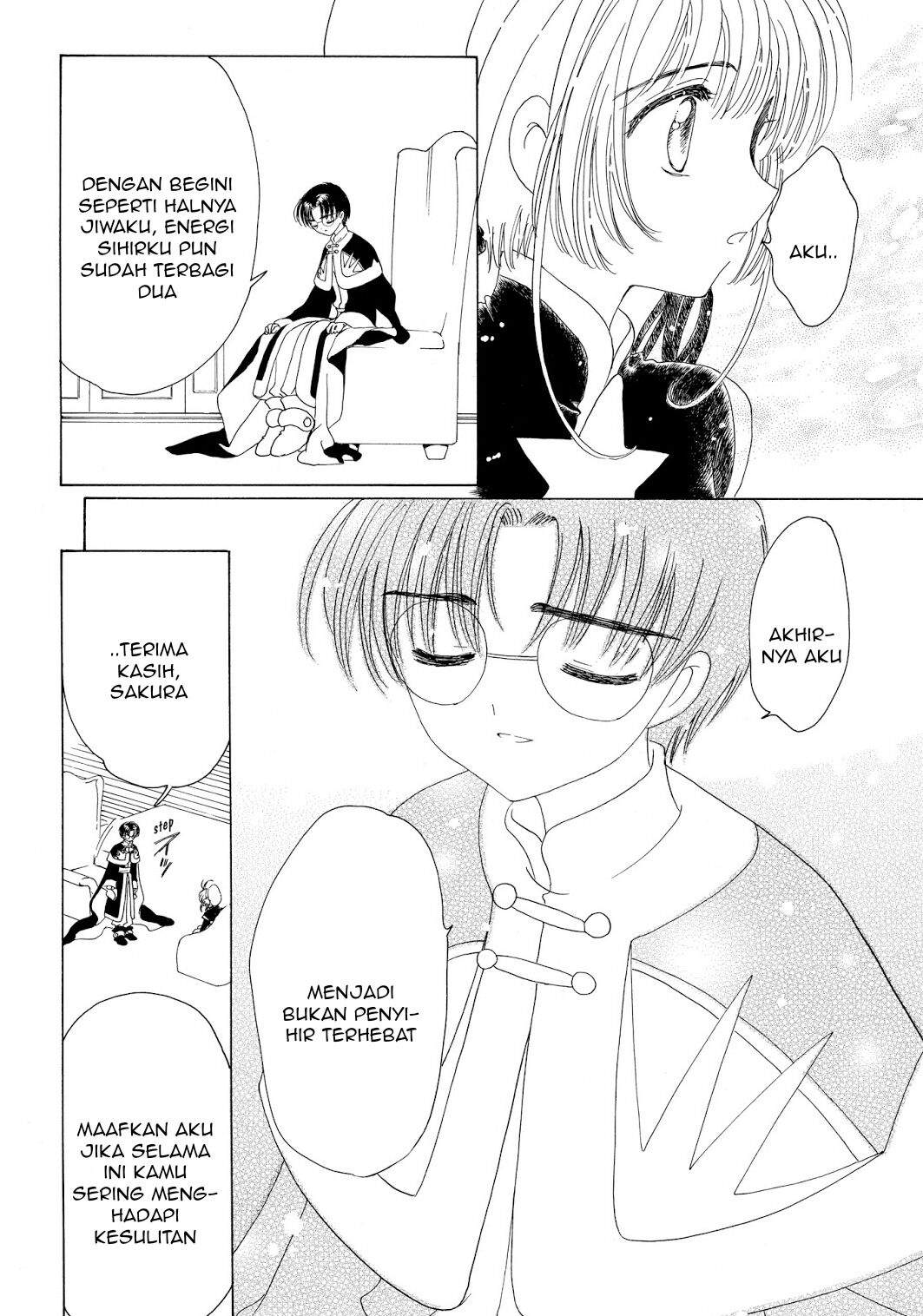 cardcaptor-sakura - Chapter: 45