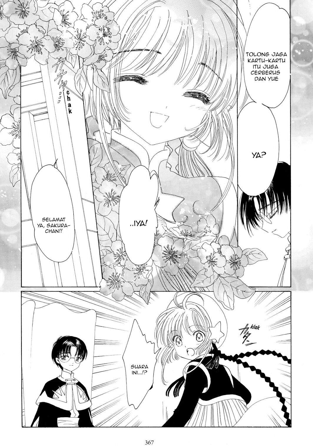 cardcaptor-sakura - Chapter: 45