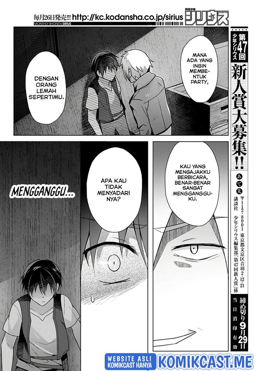 yuusha-party-o-oida-sareta-kiyou-binbou - Chapter: 13.5