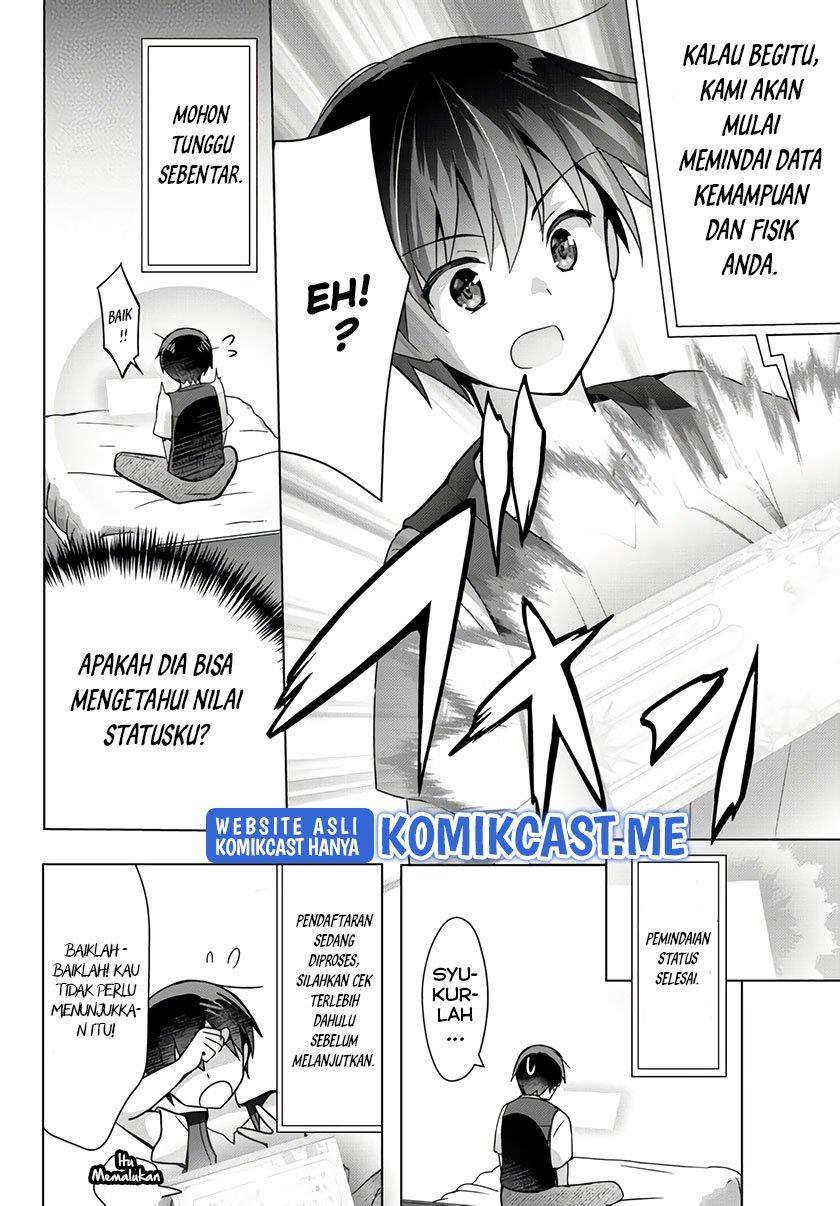 yuusha-party-o-oida-sareta-kiyou-binbou - Chapter: 13.5