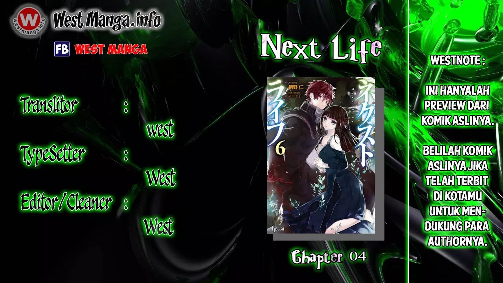 next-life - Chapter: 04