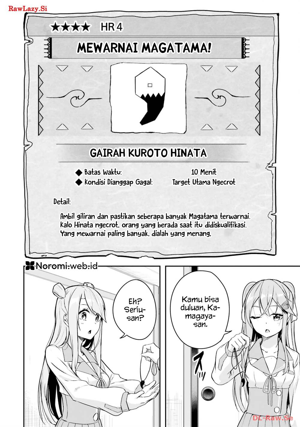 kamikakushi-no-eden - Chapter: 6