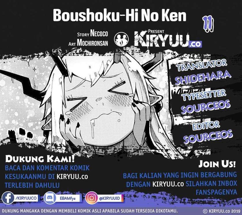 boushoku-hi-no-ken - Chapter: 11