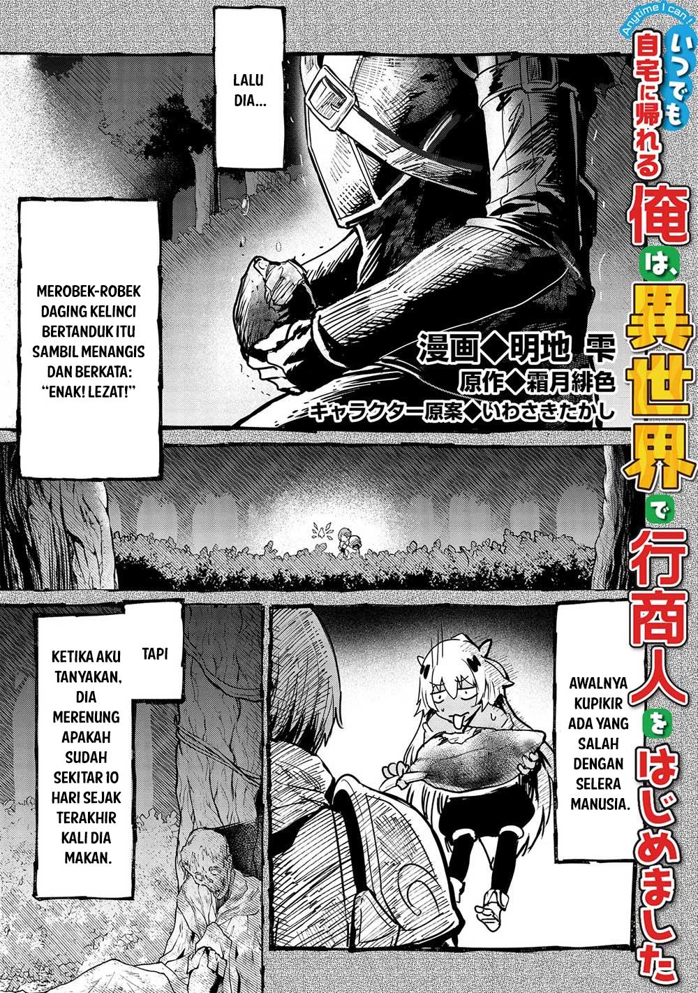 itsudemo-jitaku-ni-kaerareru-ore-wa-isekai-de-gyoushounin-o-hajimemashita - Chapter: 29