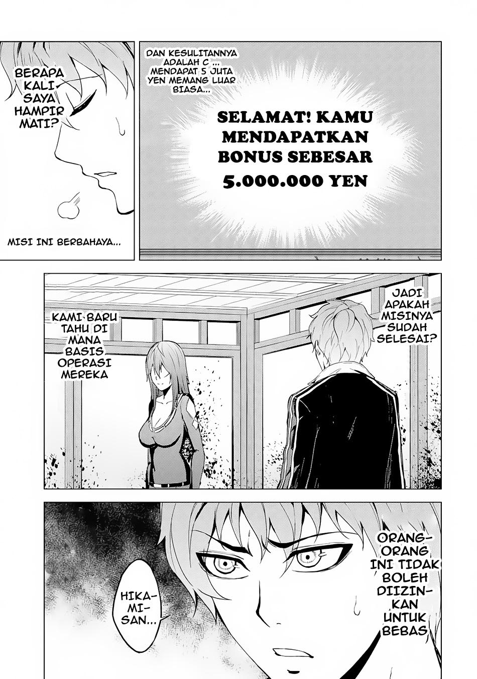 ore-no-genjitsu-wa-renai-game-ka-to-omottara-inochigake-no-game-datta - Chapter: 12.1