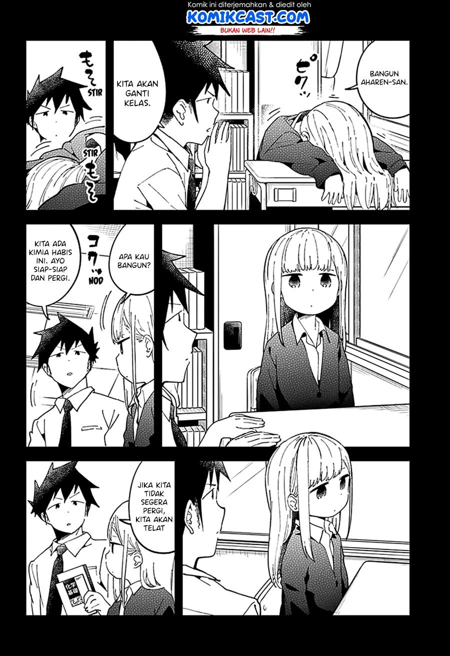 aharen-san-wa-hakarenai - Chapter: 43