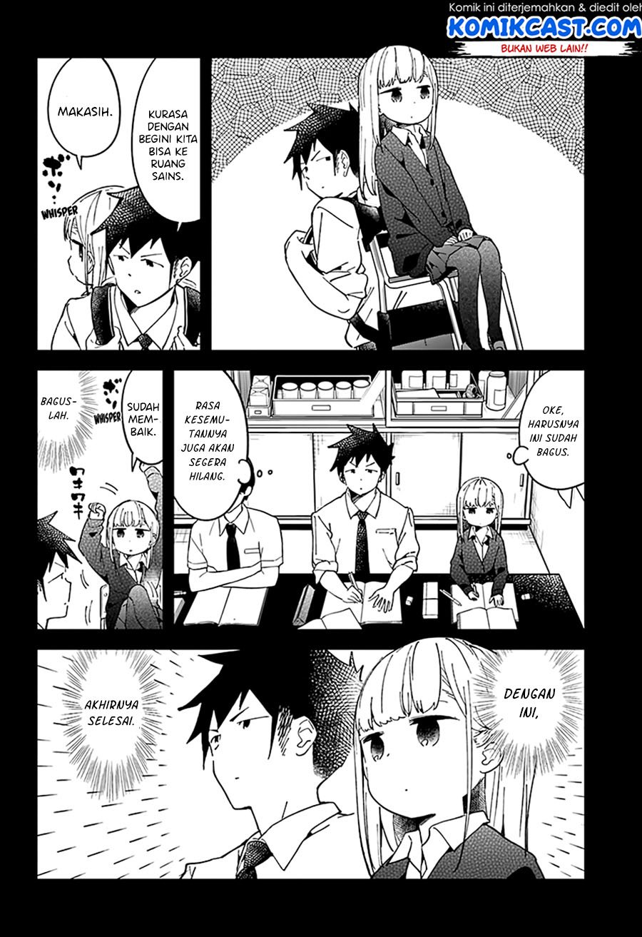 aharen-san-wa-hakarenai - Chapter: 43