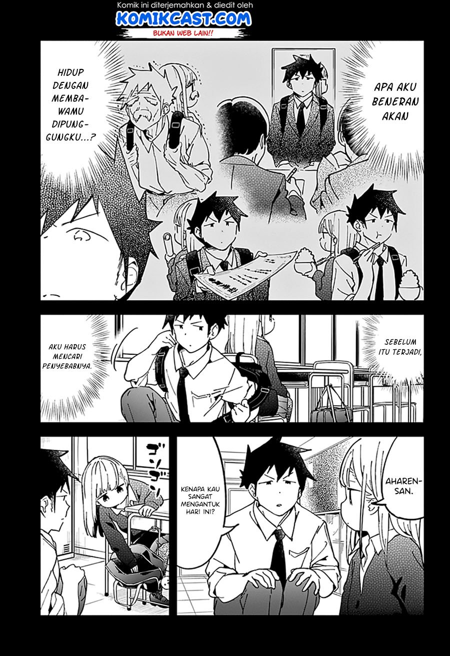 aharen-san-wa-hakarenai - Chapter: 43