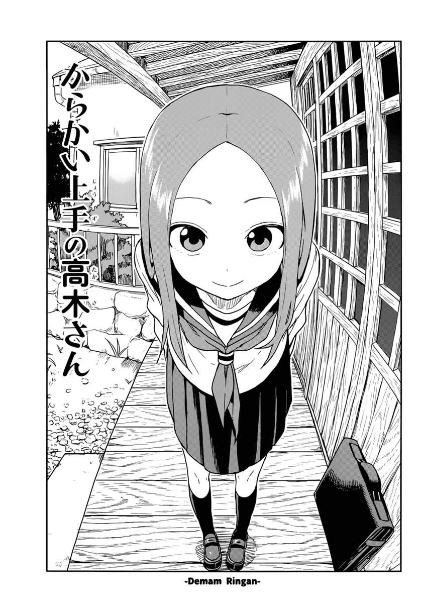 karakai-jouzu-no-takagi-san - Chapter: 138