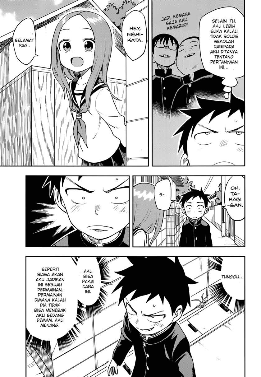 karakai-jouzu-no-takagi-san - Chapter: 138