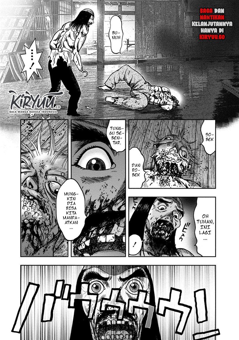 kichikujima - Chapter: 42