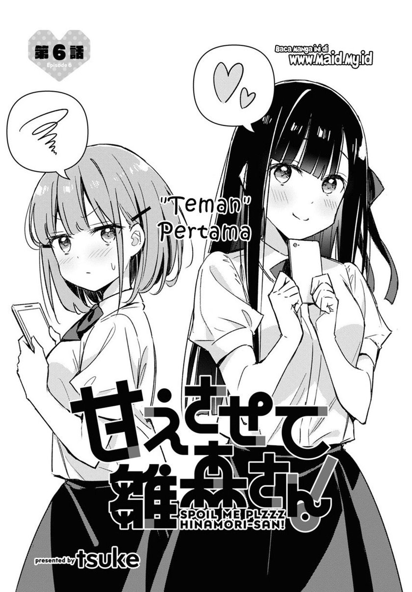 please-spoil-me-hinamori-san - Chapter: 6