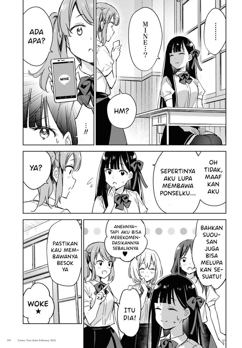 please-spoil-me-hinamori-san - Chapter: 6